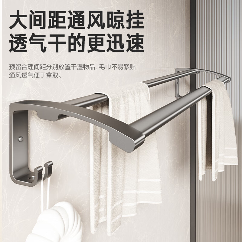 惠达（HUIDA）- PW7001七件套 惠达轻奢风太空铝浴室卫生间五金挂件免打孔免胶收纳架毛巾架高清大图