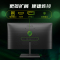 飞利浦(Philips) 242E1GSJ/93 23.8英寸 144Hz 1ms VA屏 游戏电竞显示器