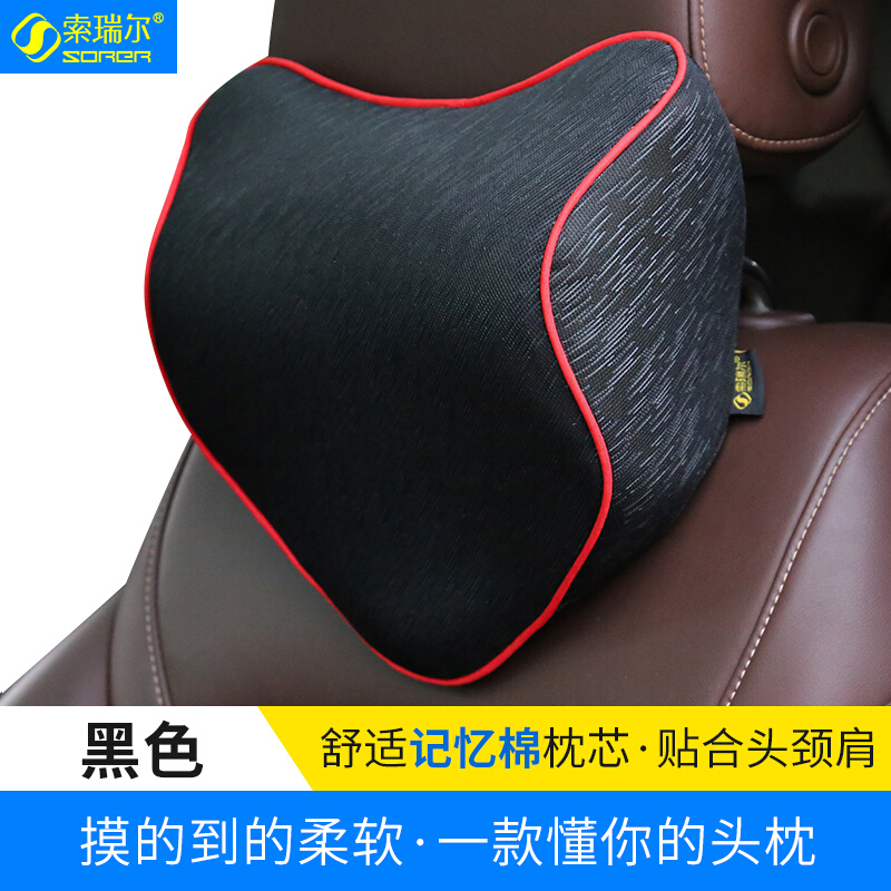 适用于汽车头枕腰靠车枕头车用护颈枕慢回弹记忆棉车载靠枕靠背垫时尚舒适颈枕腰靠两件套