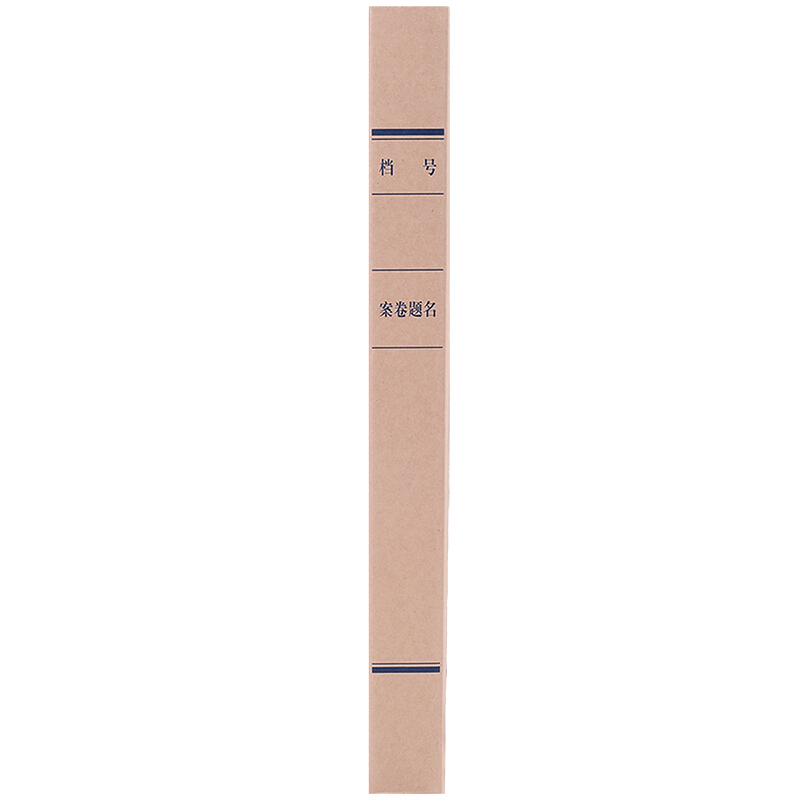 得力 5610 30mm A4 无酸牛皮纸档案盒 10个/套(一套装)