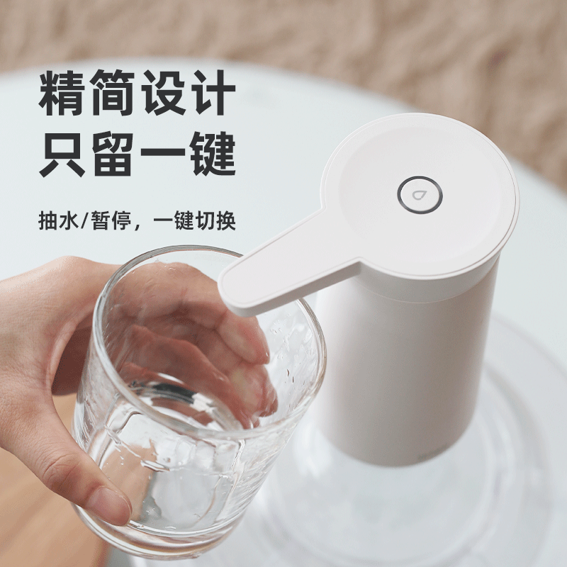 向物sothing桶装水抽水器电动压水器自动上水器大桶水纯净水取水器