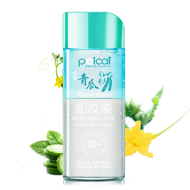 [派彩]蚕丝青瓜清透毛孔卸妆水130ml/瓶清爽补水嫩卸妆水深层清洁 眼部唇部面部肌肤卸妆液 各种肤质 卸妆水正品牌