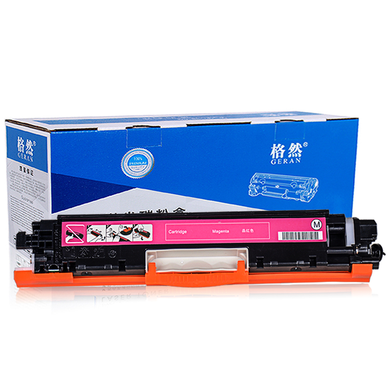 格然 惠普CE313A红色粉盒适用HP CP1025 CP1025NW打印机墨盒/硒鼓