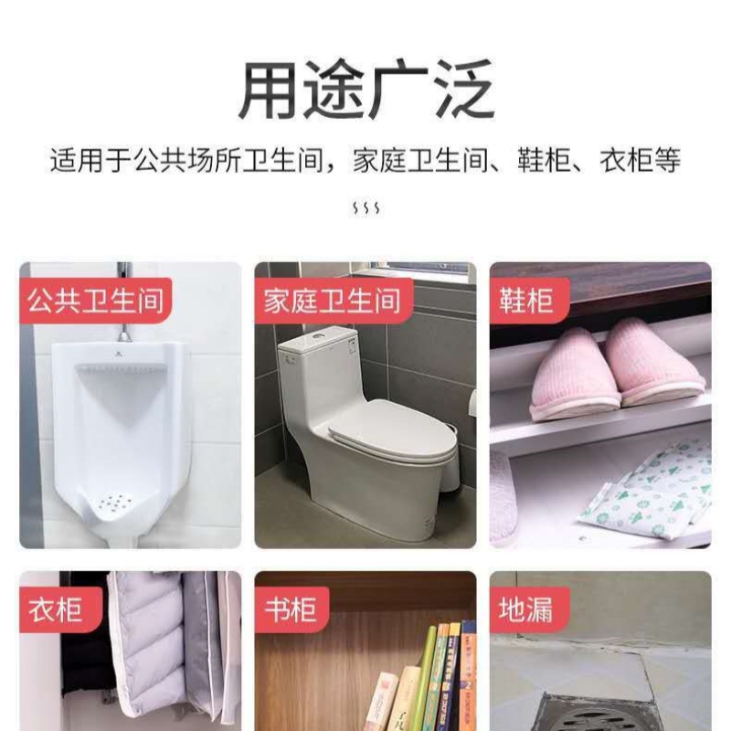 洁厕球 家用200克装芳香球商用除味球厂家直发公厕卫生球樟脑丸 10袋装高清大图