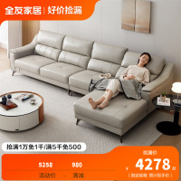 其他店消化全友家居现代简约头层牛皮沙发 饱满靠背可调节实木框架皮艺沙发102628皮沙发