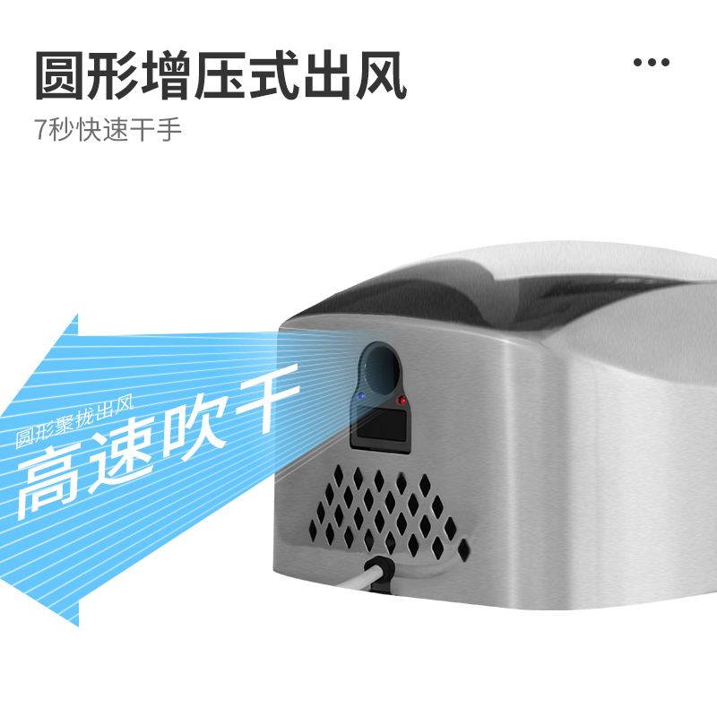 艾克(AIKE)不锈钢高速烘手器公共卫生间商用干手器全自动感应烘手机免接触吹手干手机AK2903
