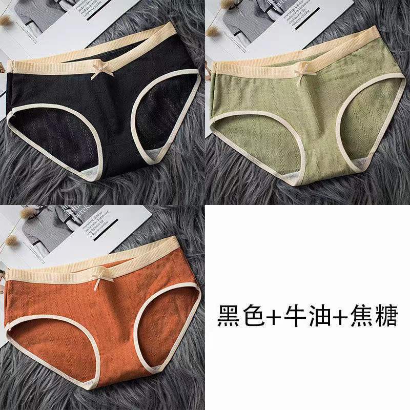 内裤女棉质学生韩版中低腰成人大人简约学院风少女三角底裤头 莎丞图片