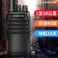 中诺对讲机 大功率50户外小型公里对讲器工地手台小机酒店KTV餐厅 D008A