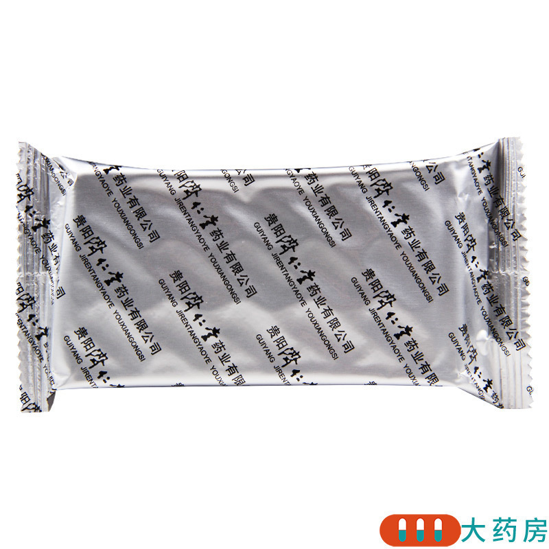 双井 复方石韦胶囊 0.35g*45粒/盒