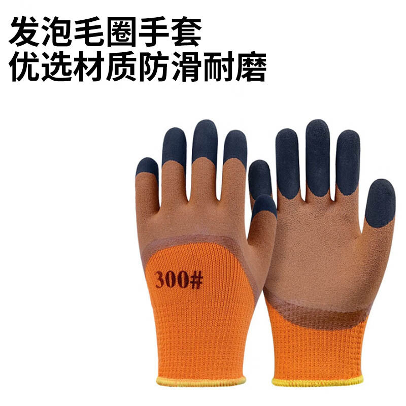 盾守 发泡毛圈手套 棕色 发泡毛圈 一双装