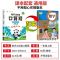 [全2册]每天100道口算 小学一年级 [正版]一年级上下册口算题卡数学思维训练每天100道速算天天练小学生同步练习人教