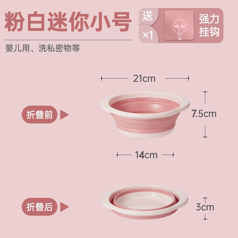 可折叠脸盆宿舍用学生婴儿洗脸小号智扣便携式水洗脸盆