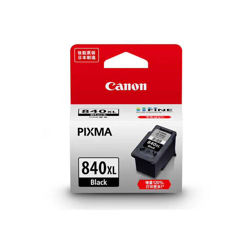 佳能(Canon) PG-840XL 大容量黑色墨盒(适用MX538/MG3680/MG3580/TS5180)