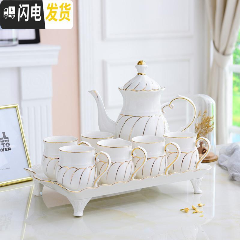 三维工匠陶瓷水杯家用套装杯具杯子套杯欧式客厅水具茶具茶壶茶杯简约套装 金玉锦绣带4脚带6盖