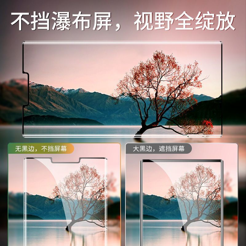 30pro钢化膜p40pro全屏覆盖p30pro手机膜20pro蓝光膜U1