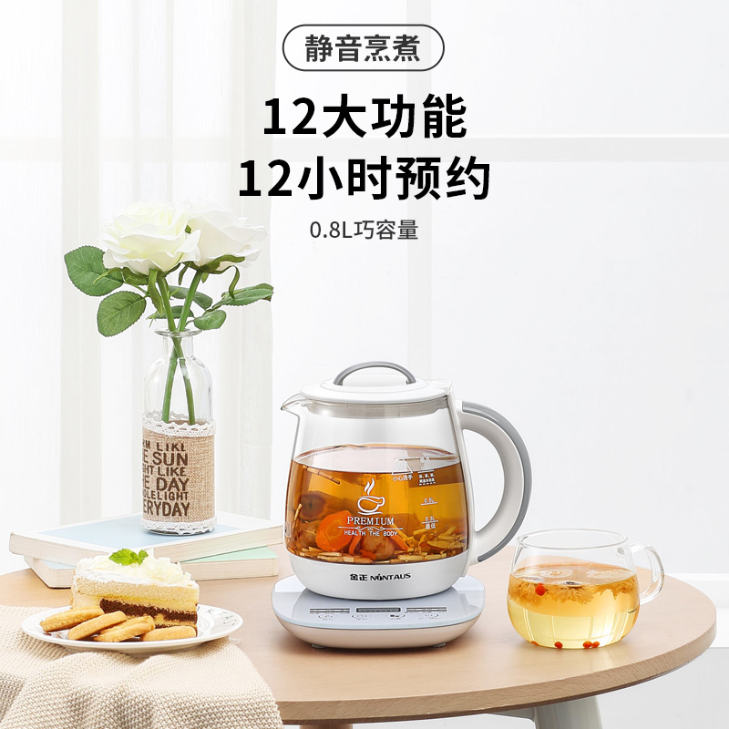 金正(NiNTAUS)养生壶0.8L多功能智能家用办公室煮茶 触屏式高硼硅玻璃 黑茶花茶煮水壶 带滤网 B18