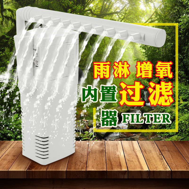 乌龟龟缸鱼缸雨淋式养鱼过滤器免换水内置三合一净水低水位循环泵高清大图