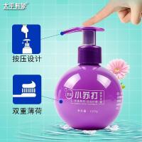（苏宁精选）小苏打牙膏去按压式去口臭套装小苏打牙膏按压式去去口臭牙垢去渍家庭实惠装口气清新定制定金定制定金