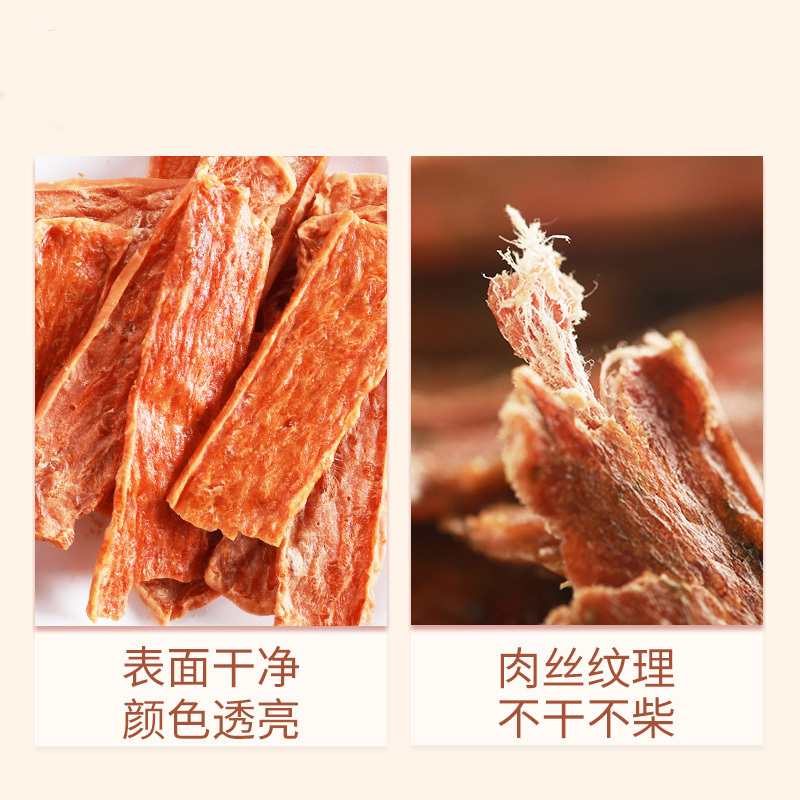 麦富迪狗零食咔哧鸭肉脆100g小型犬宠物金毛泰迪训狗零食鸡鸭肉干