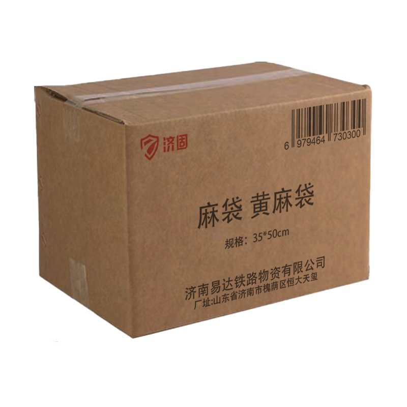 济固 麻袋高清大图