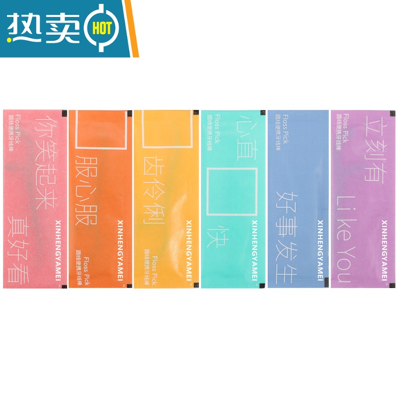 敬平100支桶装彩色牙线超细家庭装单独立包装剔牙棒便携大人儿童牙签 彩色桶装牙线100支 7.6cm 100支高清大图