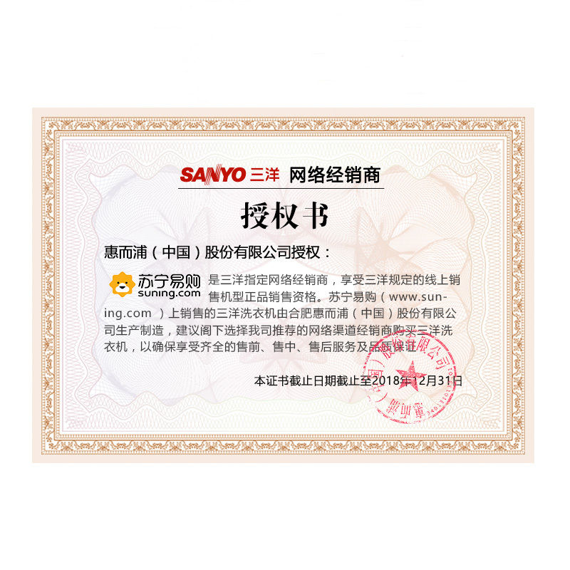 三洋(SANYO)WF90BG555S 9公斤变频滚筒洗衣机 下排水 多种洗涤模式 中途添衣(凯撒金)