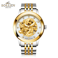 SOLLEN/梭伦全自动机械手表 男士雕花时尚j金表手腕表龙表