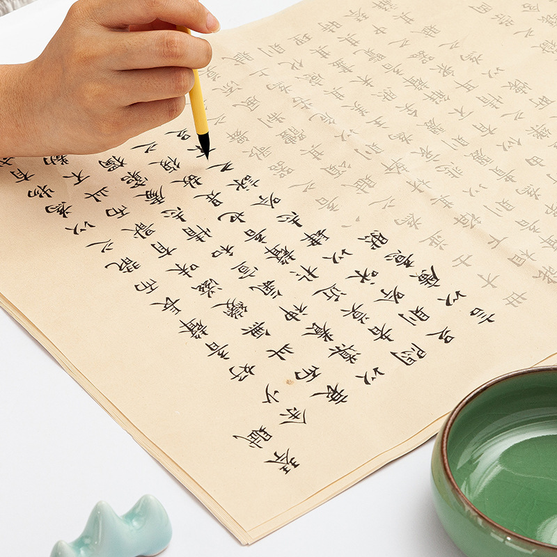 琴赋10遍仿古色 [正版]文征明小楷琴赋描红毛笔字帖临摹楷书书法宣纸