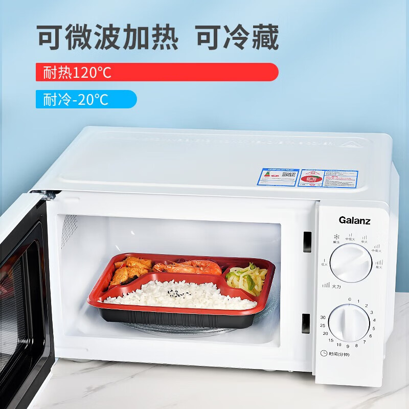 特美居一次性饭盒四格吸塑餐盒带盖黑红100套装1000ml高清大图