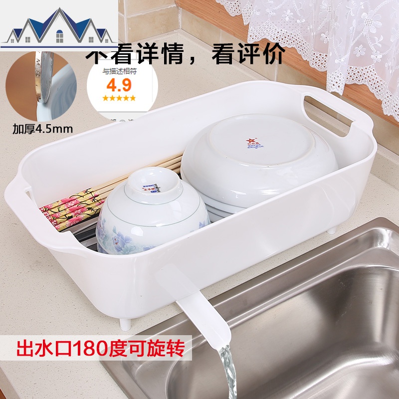 沥水篮厨房沥水碗架塑料碗柜碗碟收纳架蔬菜餐具置物架碗筷沥水架 三维工匠高清大图