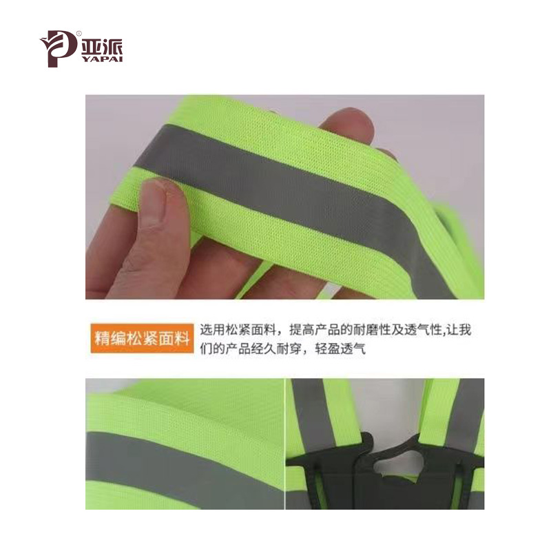 P牌拼色背带FD-1/条高清大图