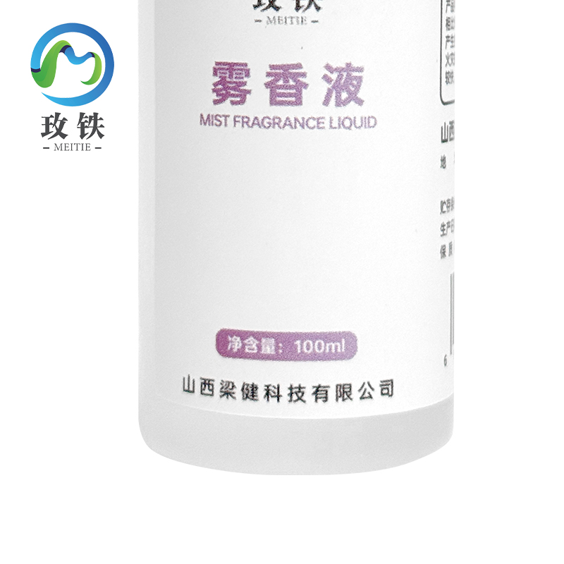 玫铁雾香液100ml瓶高清大图