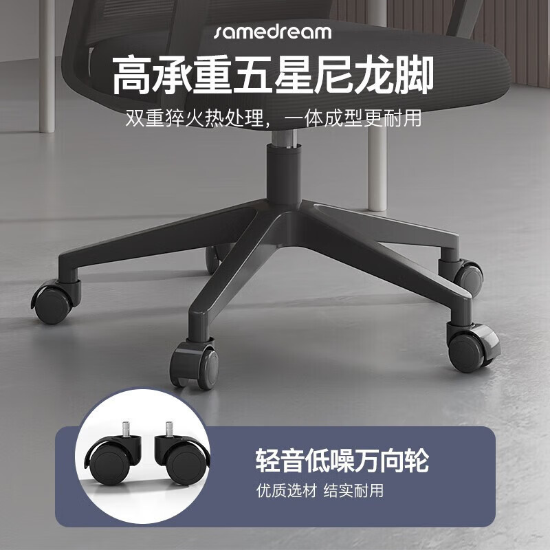质凡电脑椅子办公椅舒适久坐家用办公室职员会议工位座椅靠背升降转椅 含安装