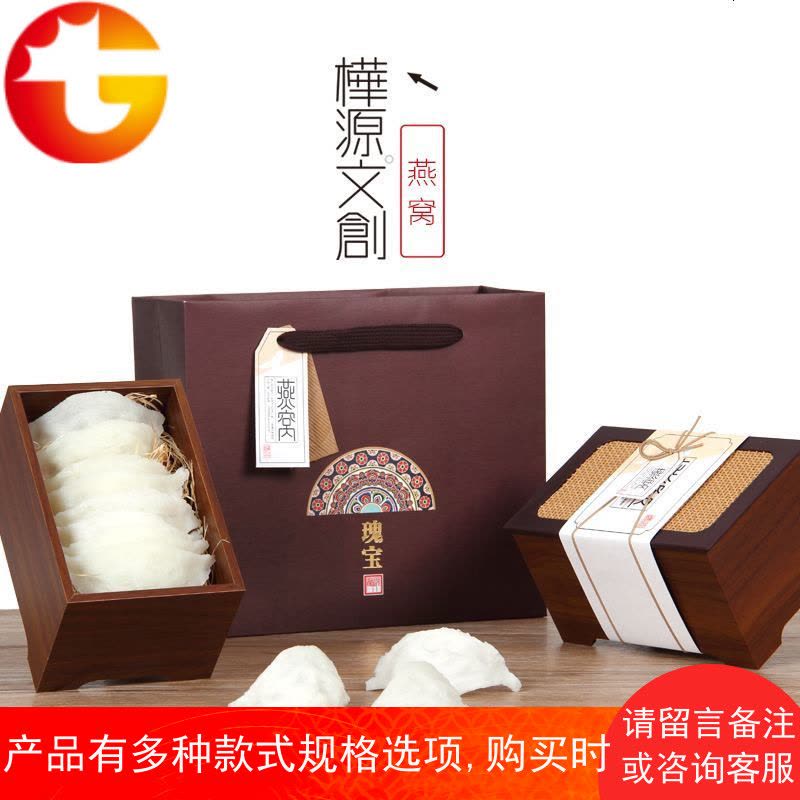 天然燕窝 ギフトボックス入り 天然燕窝 ギフトボックス入り