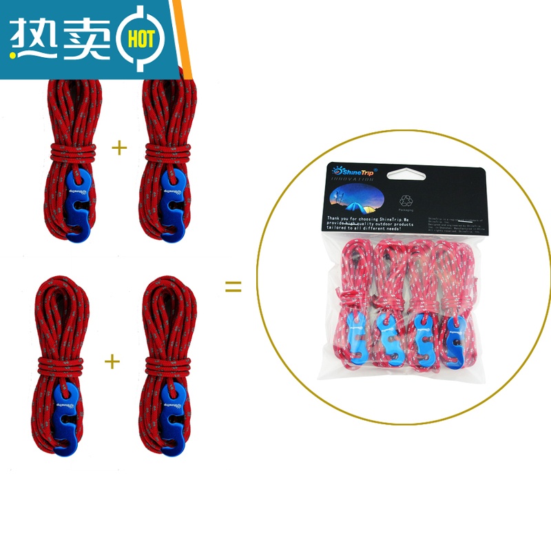 敬平帐篷防风绳反光营绳捆绑绳反光天幕帐篷拉绳晾衣服绳子套装 黄色高清大图