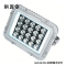 拱匠令 GJL6132 LED防眩泛光灯 60W 220V IP65(计价单位:个)灰色
