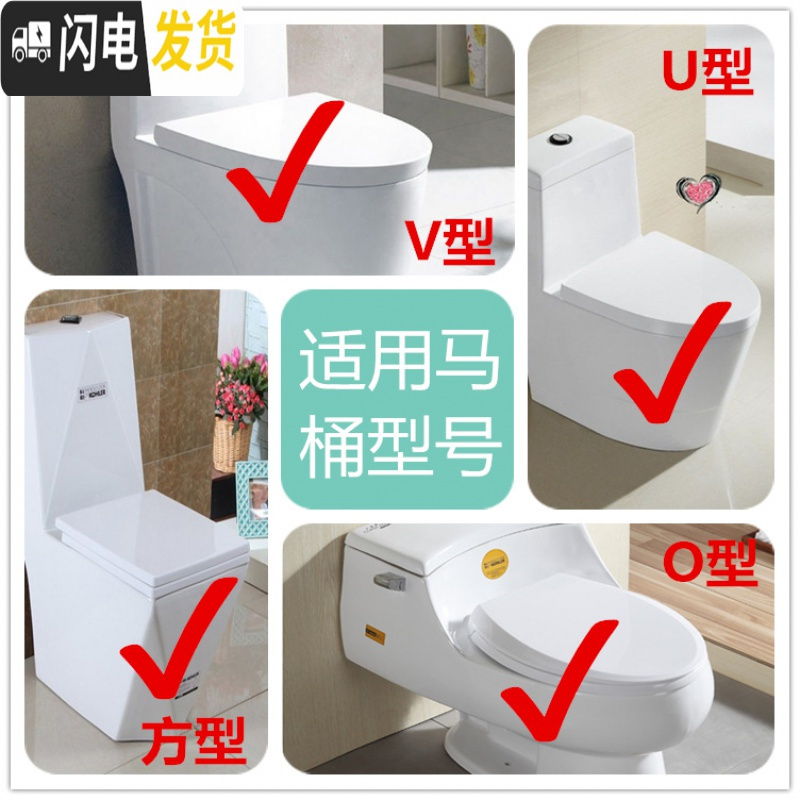 三维工匠2件装坐垫加大号通用坐便器垫子加厚坐便椅垫家用防水马桶垫