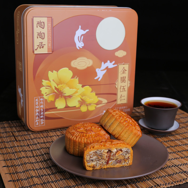 陶陶居金腿伍仁月饼720g