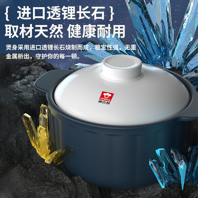 康巴赫海盐系列陶瓷煲家用煲汤焖饭煲耐高温加高锅沿防溢锁鲜砂锅陶瓷煲6L高清大图