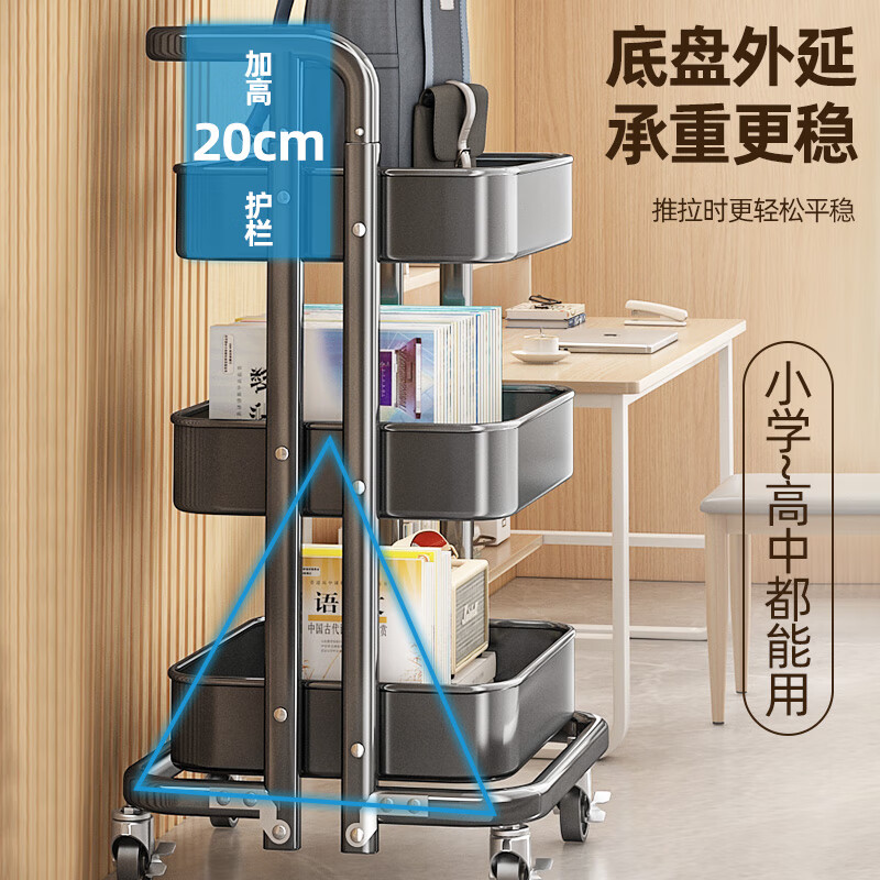 办公室桌下书包置物架 黑色3层[免组装·加厚碳钢]静音滑轮 38.2*92.3*44cm高清大图