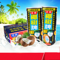 椰树 椰汁正宗椰树牌椰子汁饮料 245ml*24罐 植物蛋白椰奶家庭办公室休闲饮品果味早餐桌饮料品新老包装随机发货