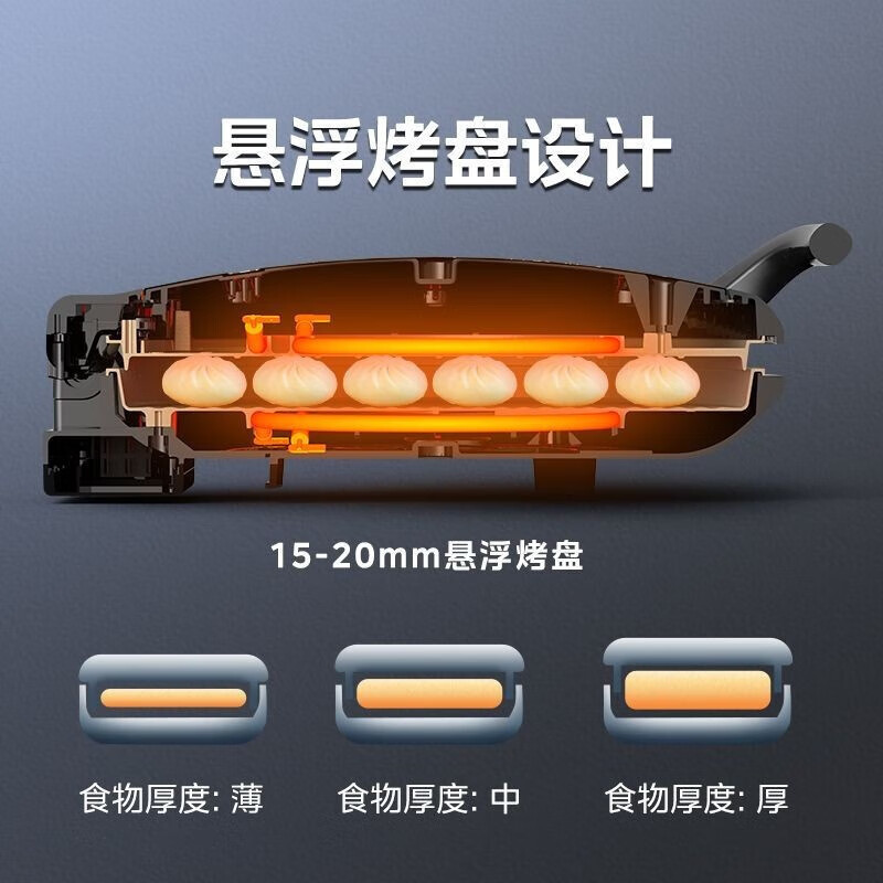 美的(Midea)电饼铛 JKC34D81加大号34规格加深双面加热电饼档煎烤机烙饼机大烤盘电饼铛