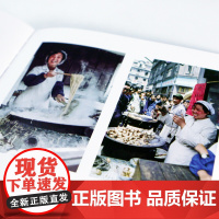 中国 1980 Mike等 著 摄影