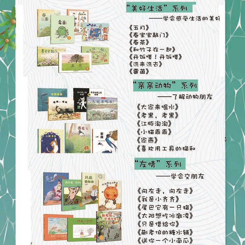 醉染图书人类的房子9787507225792高清大图