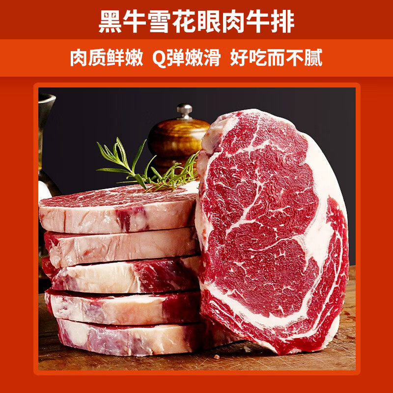 牧森甄圈养冰鲜牛肉1克袋装冷冻熟制品煎炸美味佳选高清大图