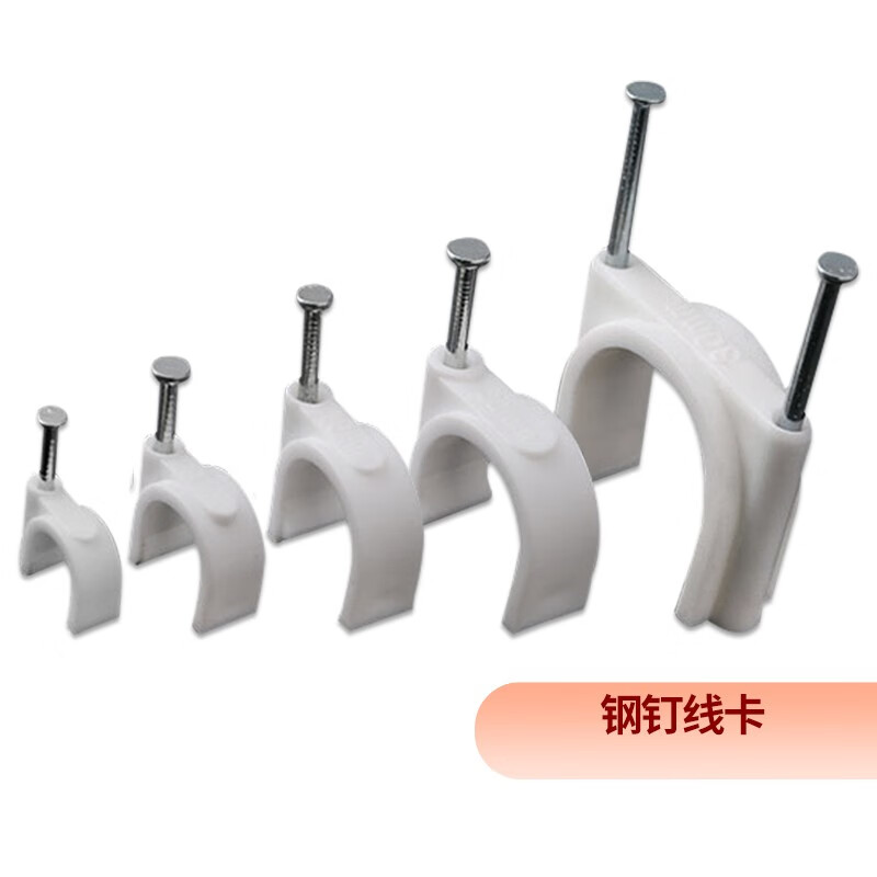 DINTHIN DS-K12MM 高碳钢材质钢钉线卡12MM 高碳钢材质钢钉 不易弯曲不易断 100颗/包 1包高清大图