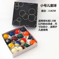 黑八水晶台球子美式十六彩桌球杆斯诺克球子标准大号台球用品|3.8CM儿童球赠三角架巧粉