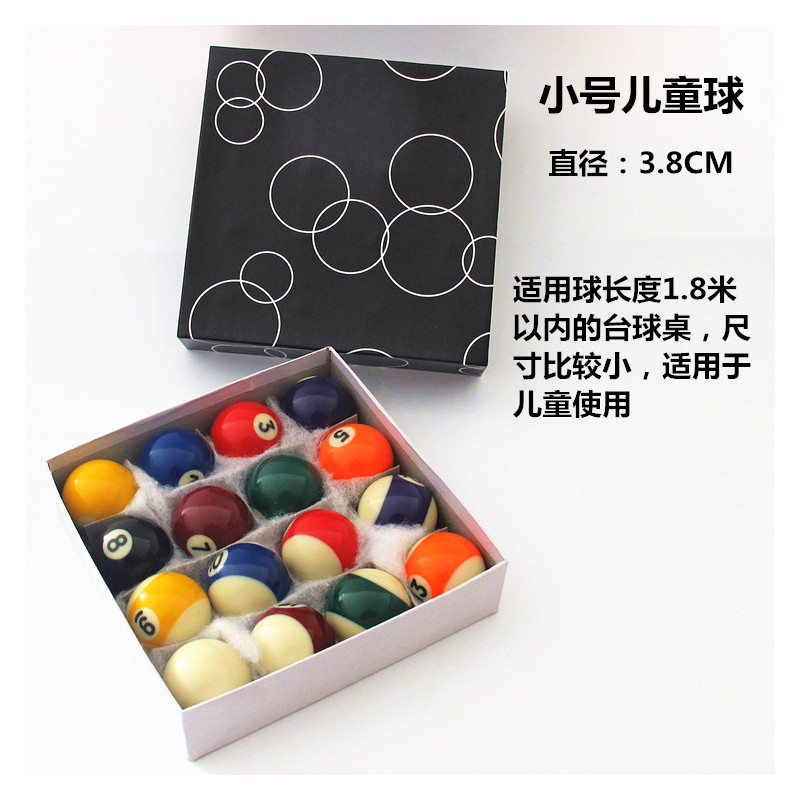 黑八水晶台球子美式十六彩桌球杆斯诺克球子标准大号台球用品|3.8CM儿童球赠三角架巧粉
