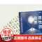 [央视网]理性的边界 人类语言 逻辑与科学的局限性 量子力学相对论科普书 数学哲学语言学天文学认知科学物理学书籍科GC