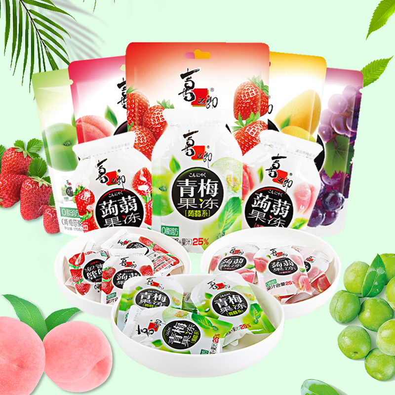 喜之郎蒟蒻果冻120g*5袋小包装可吸布丁水果汁味夏天吃的儿童网红解馋
